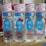 hada labo review